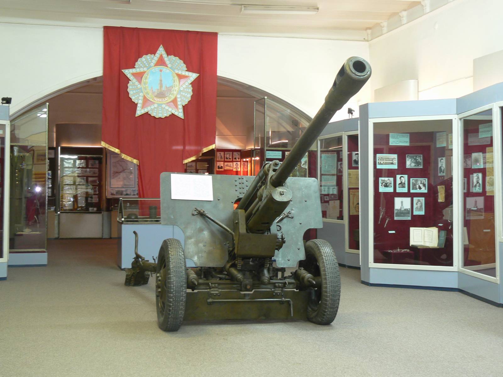 музей боевой славы ярославль